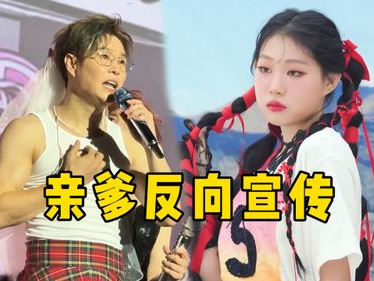 沈佳润美美桑内：网络爆红背后的魅力与影响力