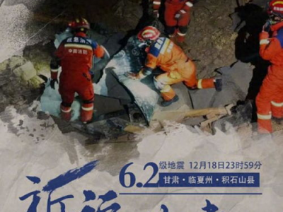 众星慷慨解囊，爱心物资驰援华北灾区，共筑抗灾防线