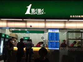 杭州奶茶店火爆现场：忙到现场点单，有啥给啥