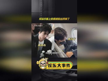 梓渝熊意外出局，行业竞争加剧