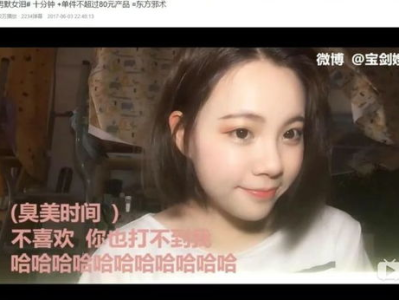 破解7年情侣网红“翻车魔咒”：揭秘长情秘诀