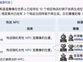 九门预约破百万，人气爆棚！