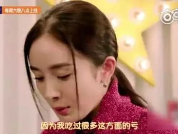 杨幂：从“好说话”到“不那么好说话”，她经历了什么？