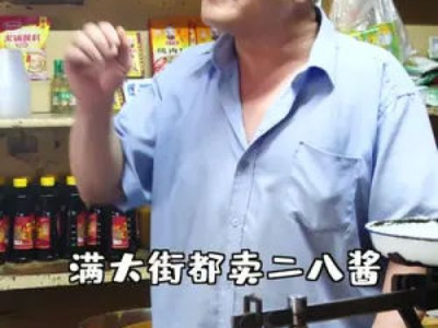 陈晓卿点赞窦靖童二八酱凉面：地道美食传承经典