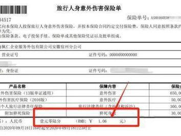 骑手揭秘：跑单收入竟超餐费，揭秘外卖行业新趋势