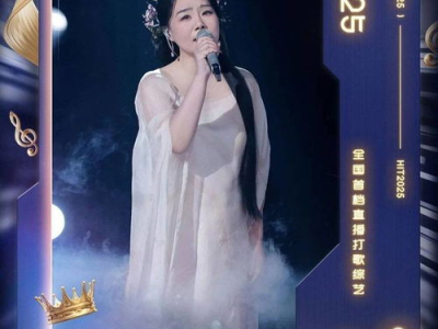 2025音乐潮流：打歌新篇章